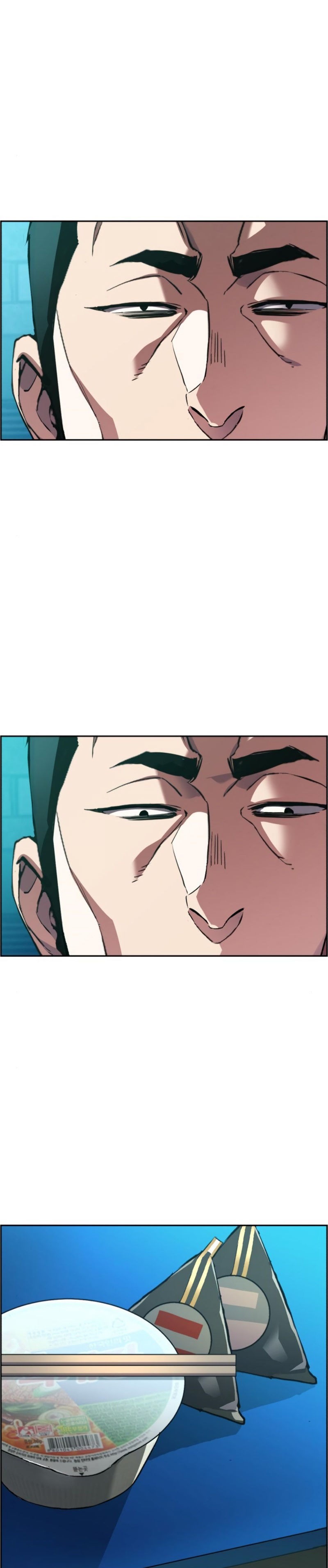 Mercenary Enrollment, Chapter 44 image 29
